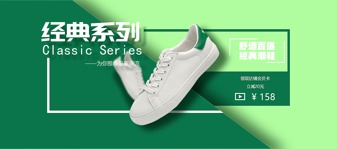 banner（图ZMTQ1MTg1NjQ4） - 运营设计 - 站酷设计师吴阿笑原创素材 - 站酷ZCOOL