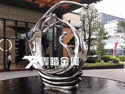 浪花雕塑 公园广场水池创意不锈钢水滴雕塑 涟漪雕塑