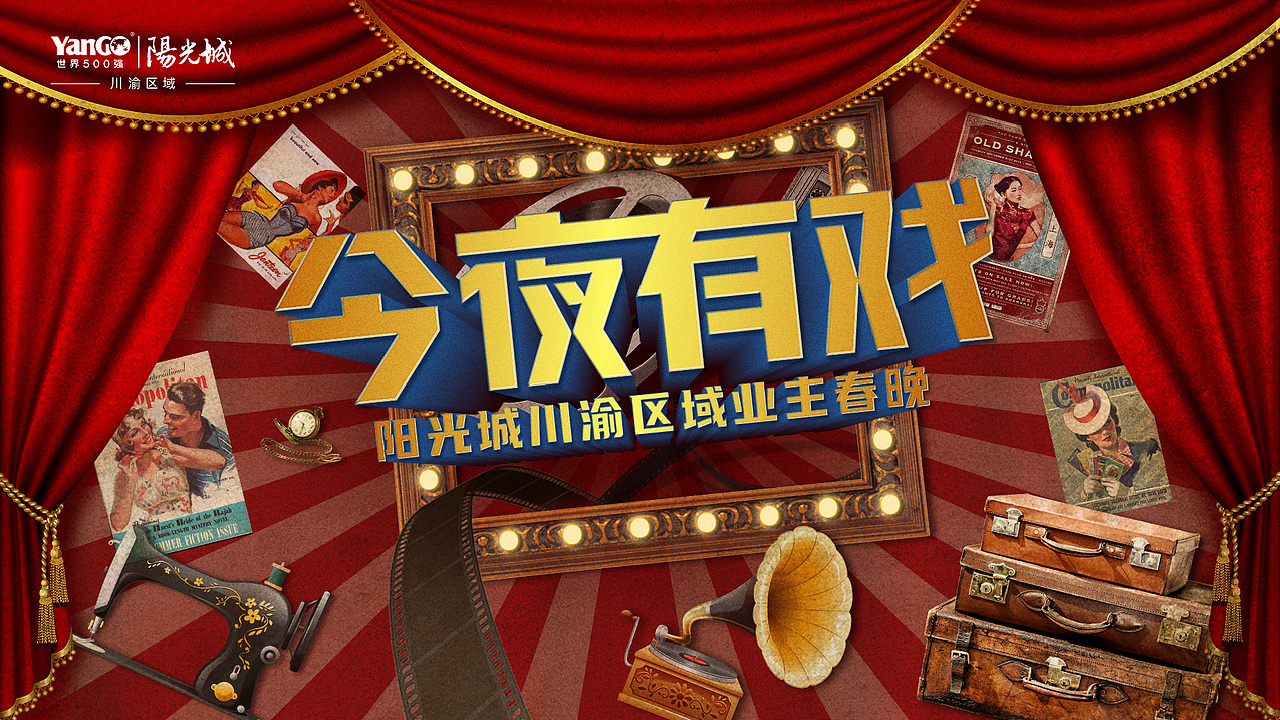 2019-2020作品集（图ZMjQxMTY0OTE2） - 其他平面 - 站酷设计师lamiry原创素材 - 站酷ZCOOL