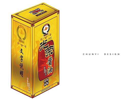 【2008—2020/十年视觉设计小结（部分项目10）】