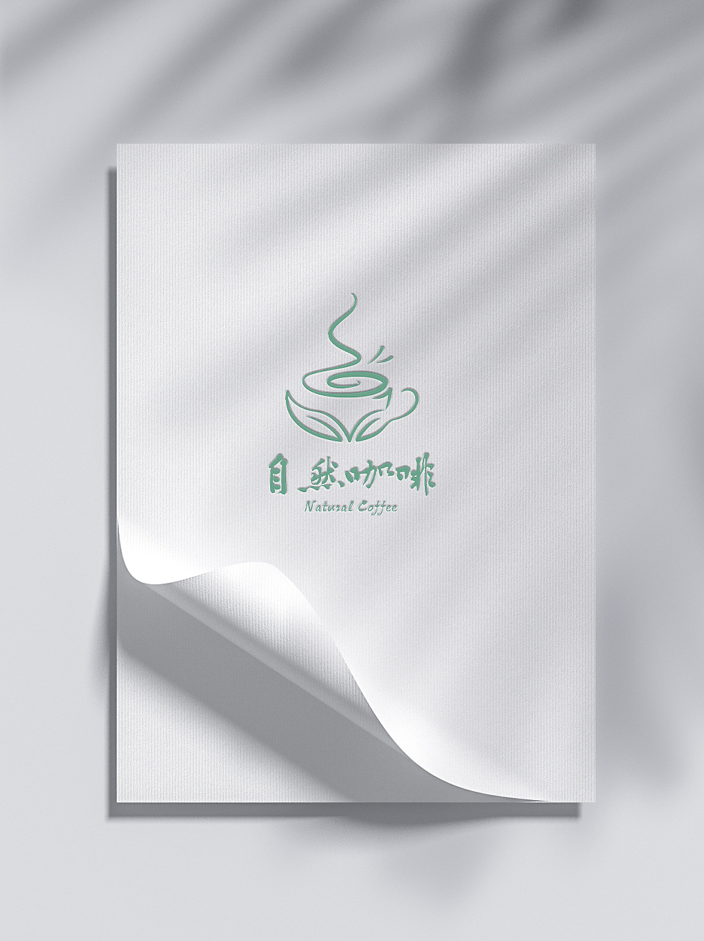 logo设计餐饮店铺招牌门头logo定制（图ZMzE1MTI4Nzk2） - Logo - 站酷设计师瑞奥设计原创素材 - 站酷ZCOOL