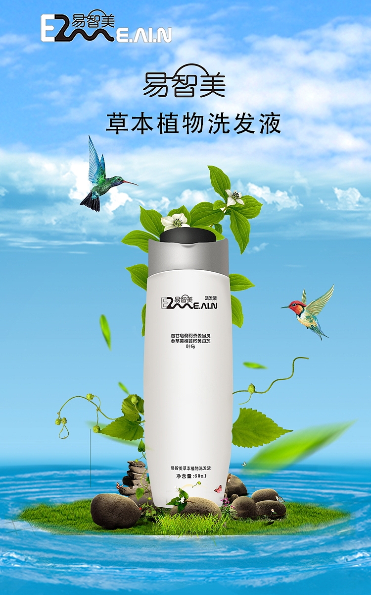 化妆品（图ZMTM2MzIwMjIw） - 海报 - 站酷设计师阿辉小宋原创素材 - 站酷ZCOOL
