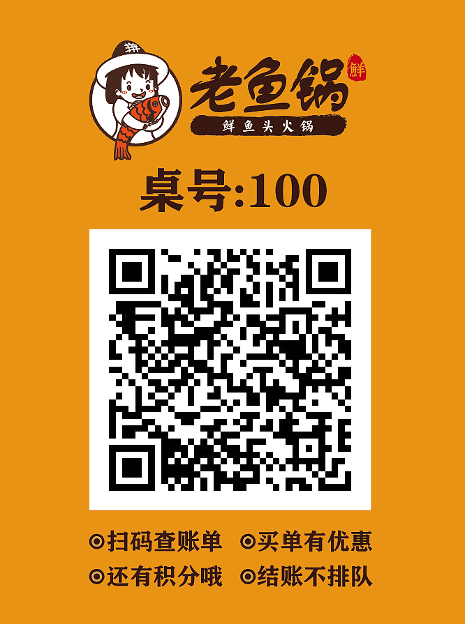 鲜头火锅品牌（图ZMTQ4MzgyODg0） - 品牌 - 站酷设计师洋葱onion原创素材 - 站酷ZCOOL