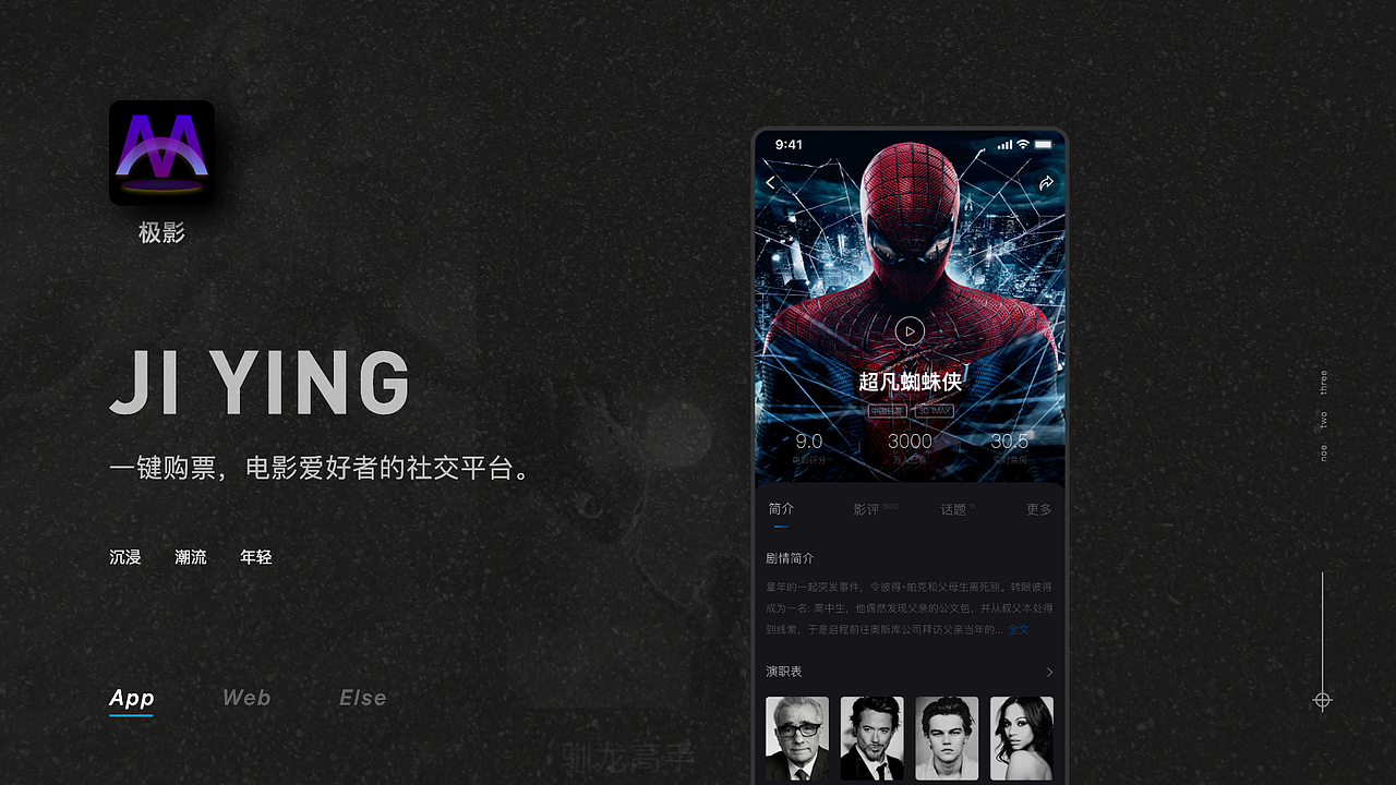 作品集（图ZMjQ0MjA0MzA4） - APP界面 - 站酷设计师Diane_Diamond原创素材 - 站酷ZCOOL