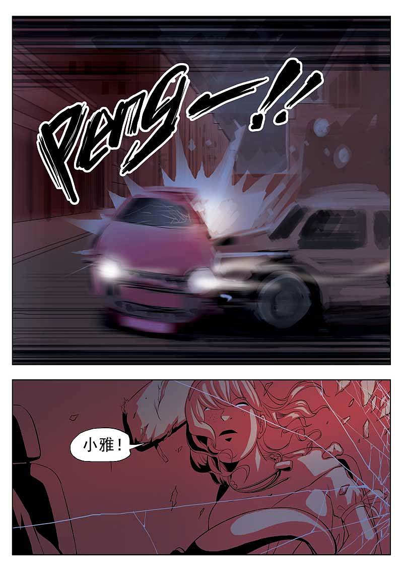 《诡水疑云》之秘密06