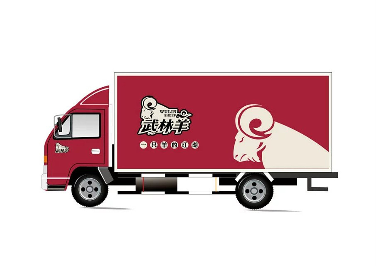 武林羊品牌设计|logo设计|餐饮品牌设计|东德设计|济南设计|企业vi设计
