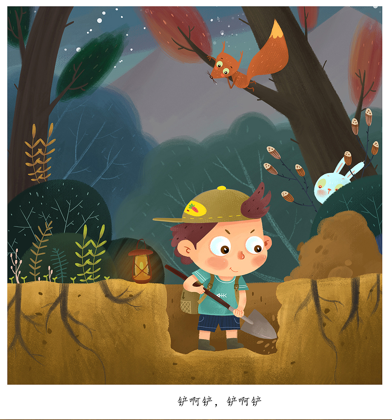 我是小小寻宝匠已商用