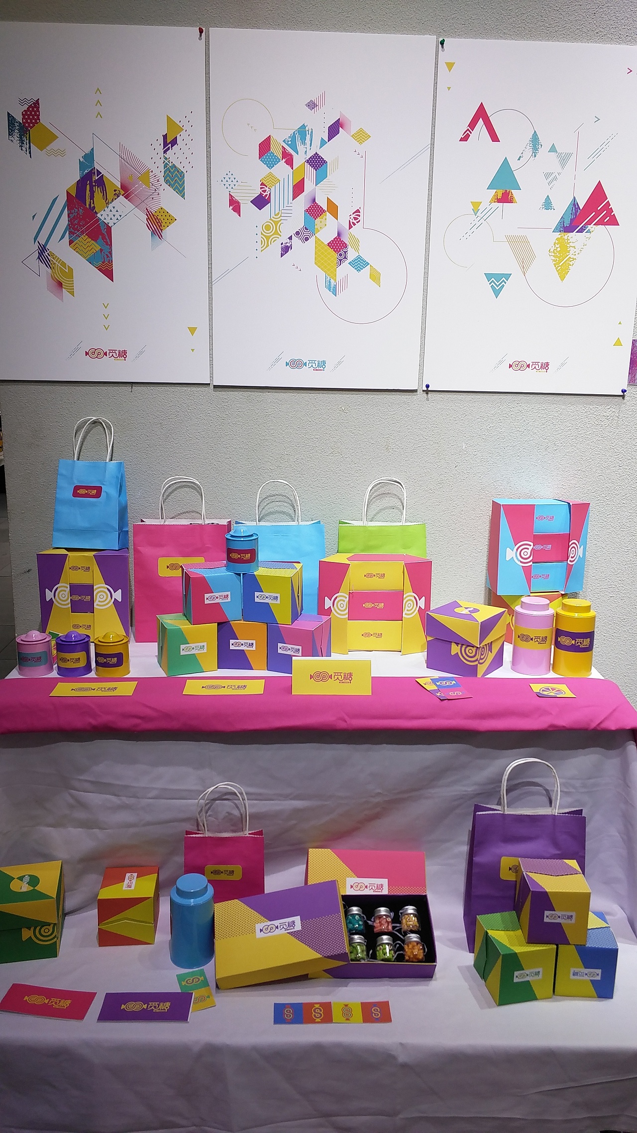 毕业设计《觅糖》――水果糖系列包装 - 原创作品 - 站酷(zcool)