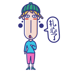 （IP表情包及后续全系列包装设计）---（木一）（图ZMTg0NTkwNjcy） - 商业插画 - 站酷设计师木一MY原创素材 - 站酷ZCOOL