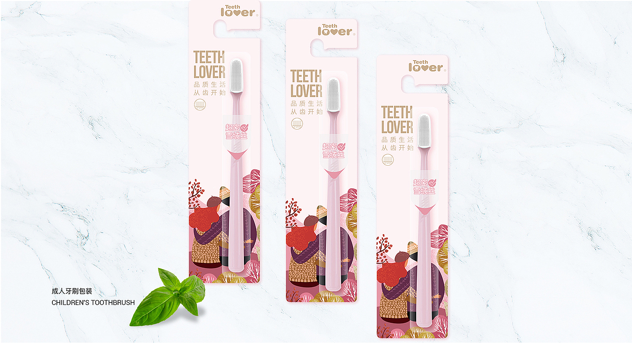 【瑞咖/品牌全案】旷野刷业 | 保护牙齿尽在刷牙时刻（图ZMjUxMzM2ODg4） - 包装 - 站酷设计师瑞小咖原创素材 - 站酷ZCOOL