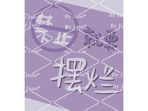 一些些打工人手机壳