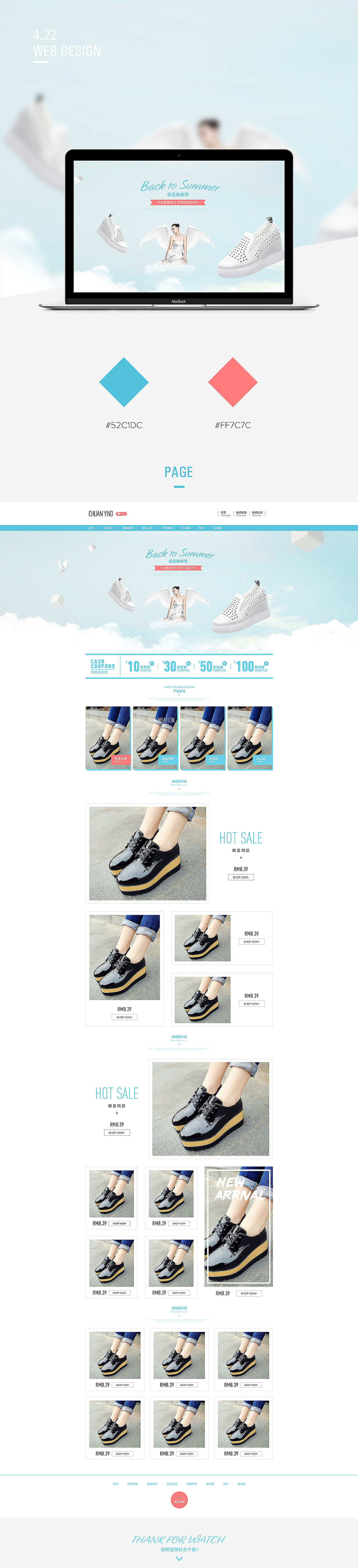 下面是海报的GIF过程图