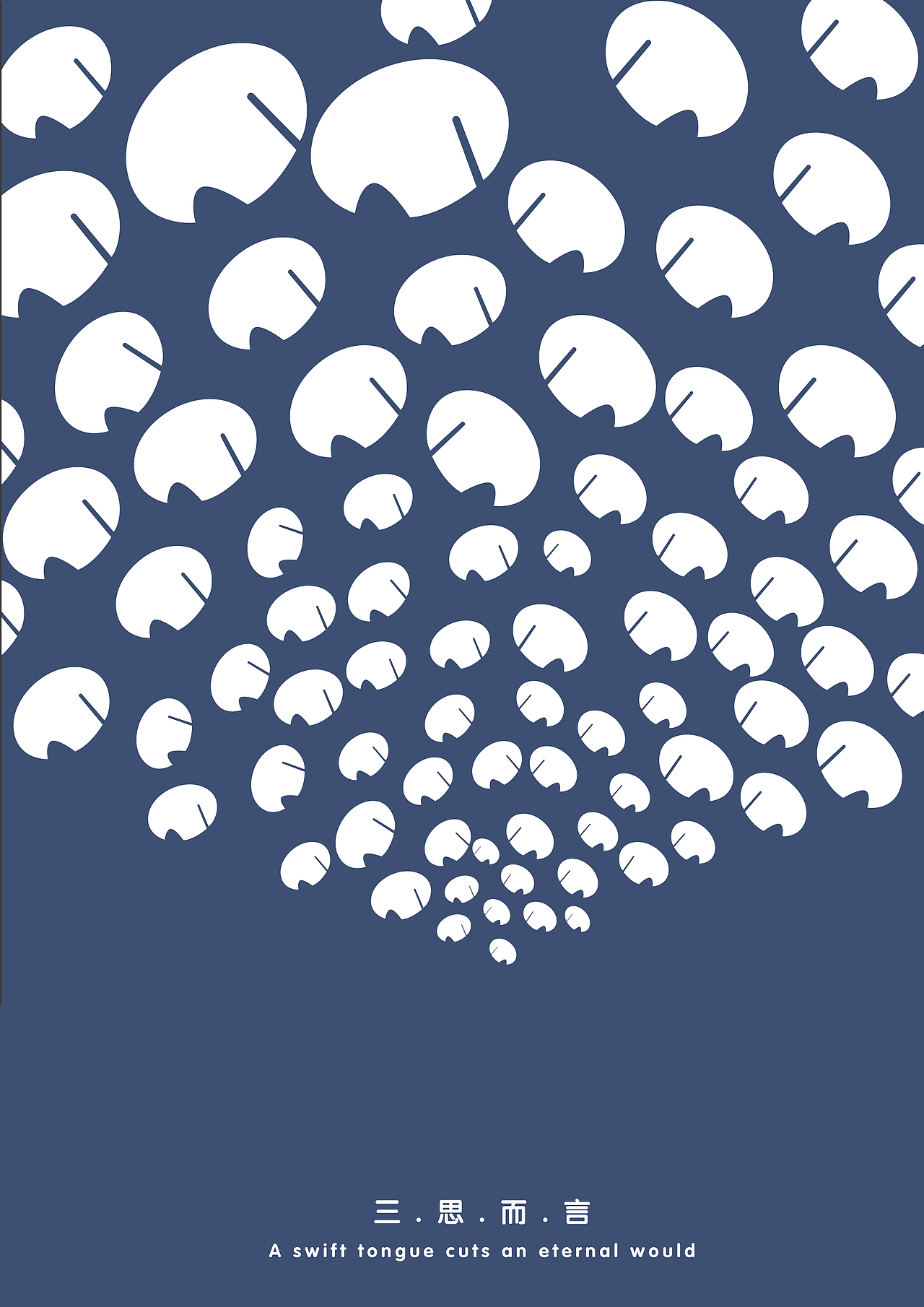 拒绝❌网络暴力（图ZMjcyODczODM2） - 海报 - 站酷设计师爱喝水的吨吨原创素材 - 站酷ZCOOL