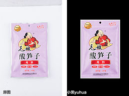 2017-3-17包装精修