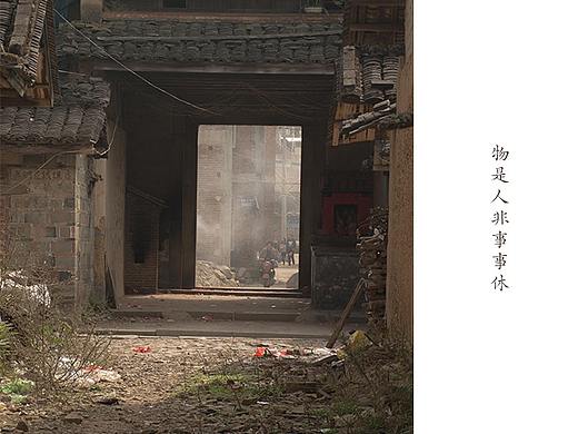 看见闽南——儿时回忆