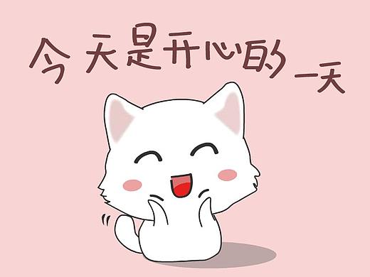 云养萌宠 微信表情包