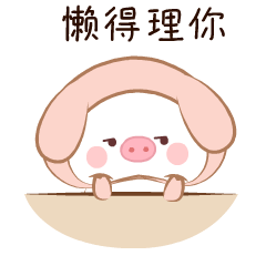 蘑菇猪|动漫|网络表情|蘑菇家族和了了_原创作品-站酷zcool