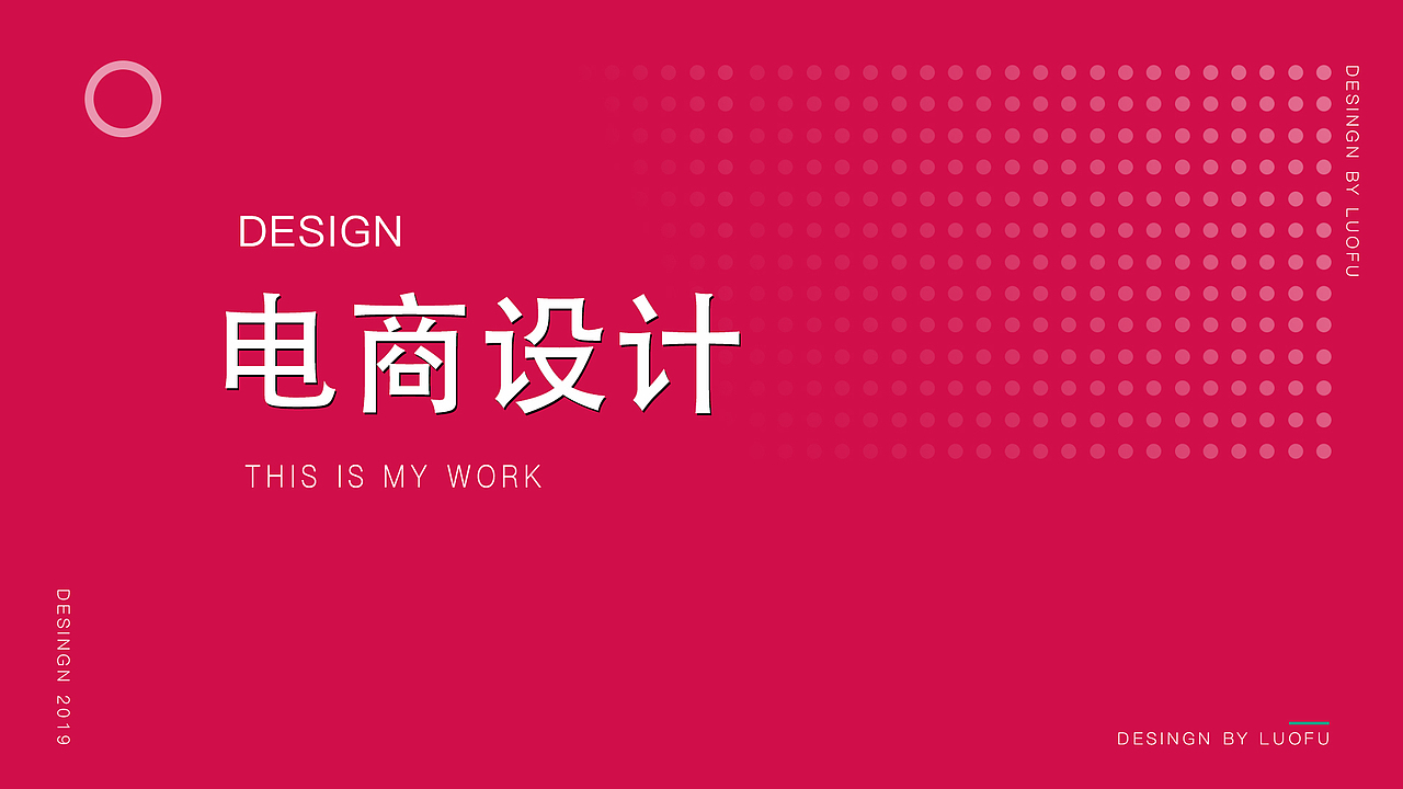 作品集（图ZMjAxODIwOTYw） - 品牌 - 站酷设计师予问丶原创素材 - 站酷ZCOOL