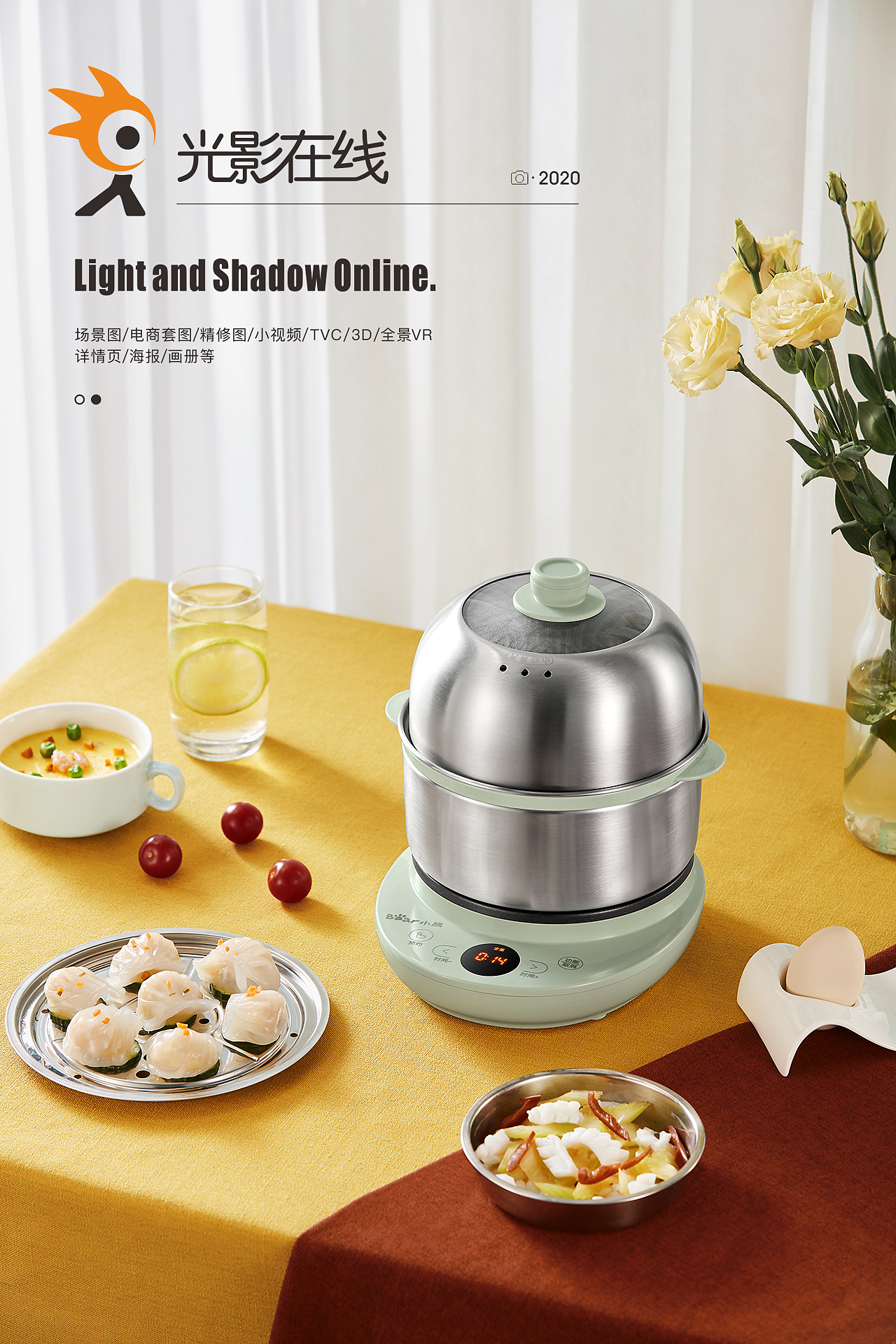 小熊煮蛋器场景图片（图ZMjExMTU1Nzgw） - 产品摄影 - 站酷设计师光影在线摄影原创素材 - 站酷ZCOOL