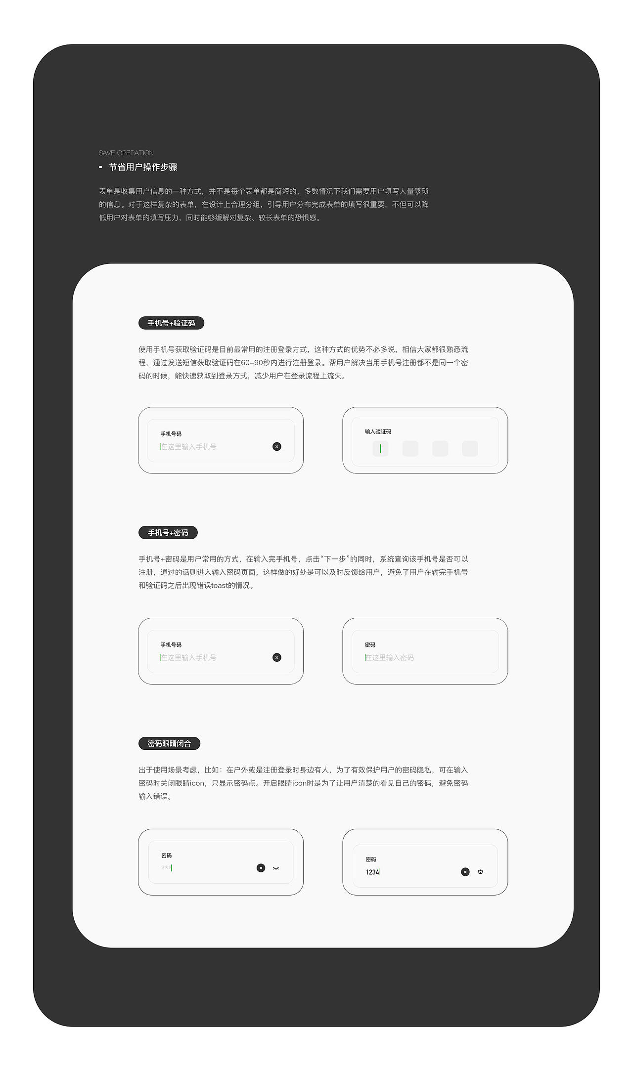 青蛙课堂App（图ZMjIwMjgyMjA4） - APP界面 - 站酷设计师棉花糖啊原创素材 - 站酷ZCOOL
