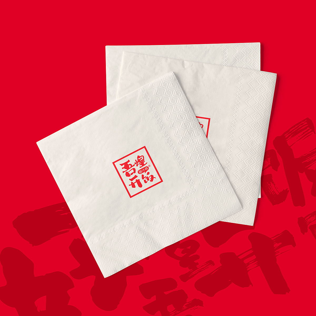 吾皇开饭（图ZMjc1NDI2MTc2） - 品牌 - 站酷设计师友鱼品牌设计原创素材 - 站酷ZCOOL