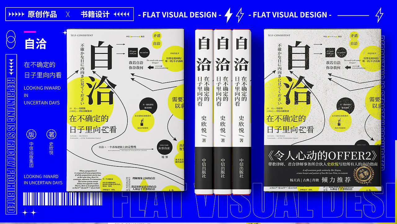 作品集2022总结（图ZMjg4MjU2NjY4） - 海报 - 站酷设计师不走心设计JAY原创素材 - 站酷ZCOOL