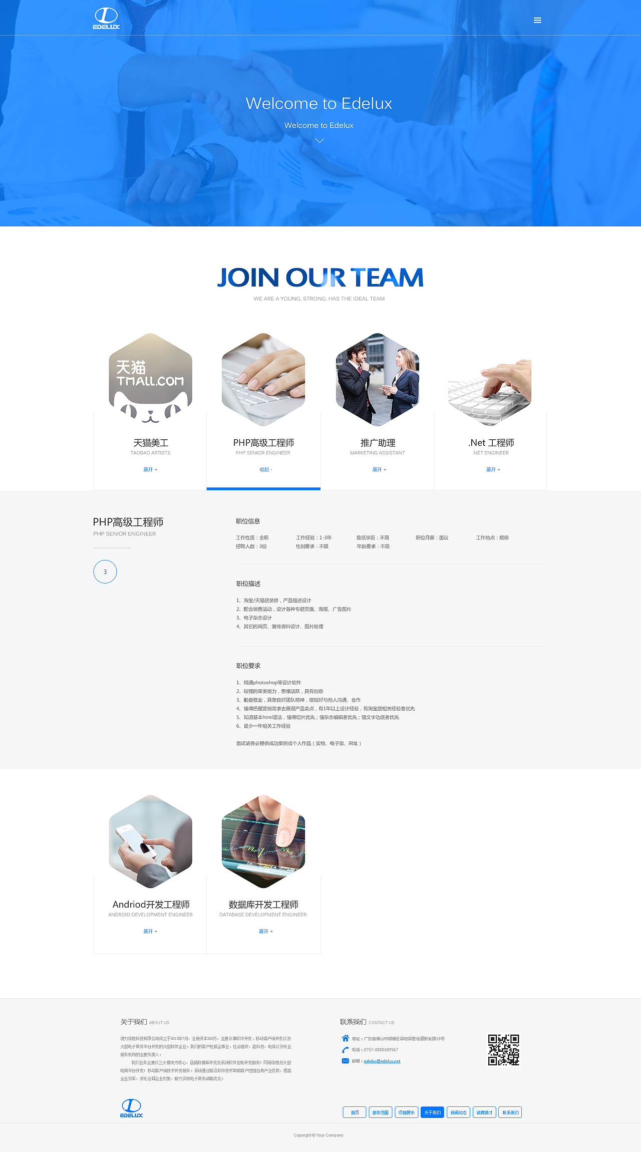 企业官网（图ZNDMwODc0MzI=） - 企业官网 - 站酷设计师初夏的味道原创素材 - 站酷ZCOOL