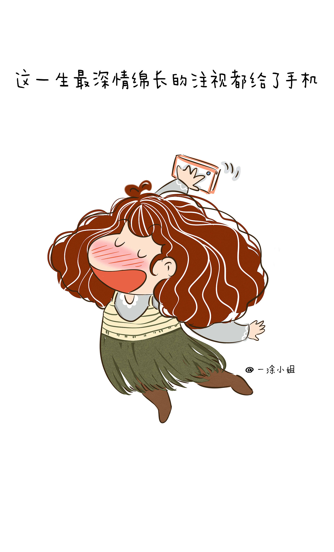 拿什么撑起我的梦想……