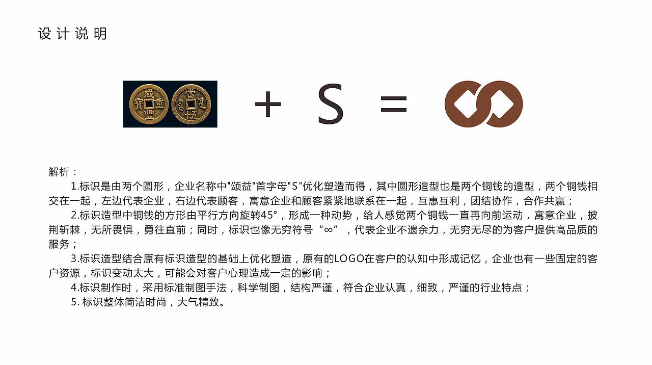 资产管理logo（图ZMTE0MDQ5MDM2） - Logo - 站酷设计师墨兰墨原创素材 - 站酷ZCOOL