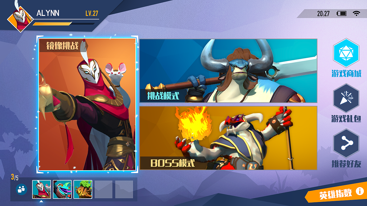 欧美扁平风——游戏主界面练习|ui|游戏ui|lynnwz - 原创作品 - 站酷