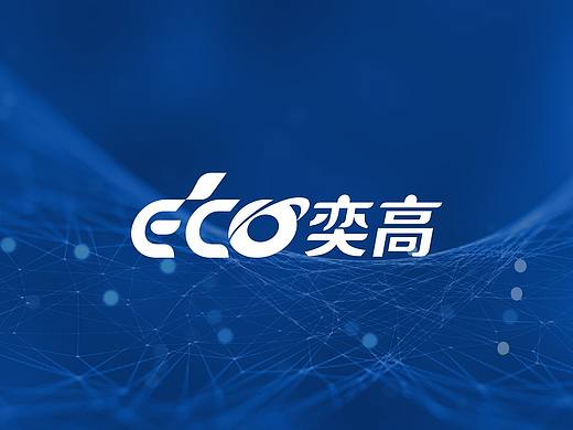 《原创LOGO设计》奕高科技
