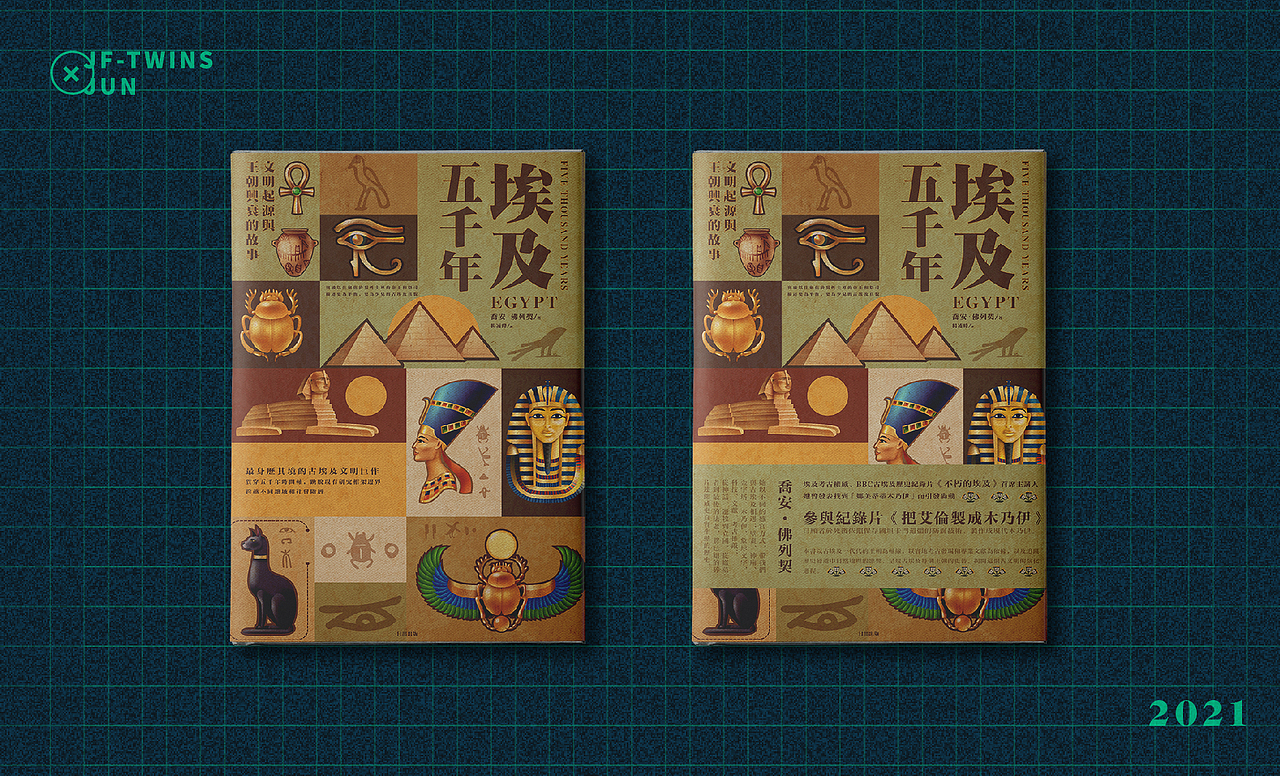 书籍封面设计（图ZMjUyMjQzODUy） - 书籍/画册 - 站酷设计师JF鮶仔原创素材 - 站酷ZCOOL