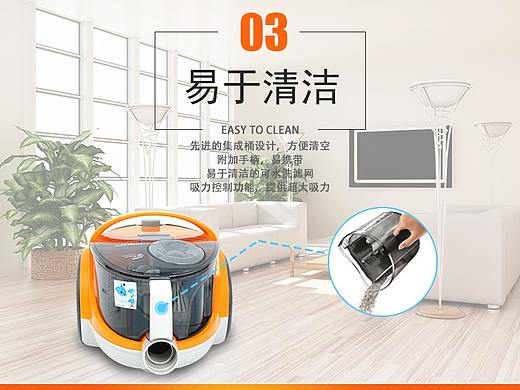 电器宝贝详情