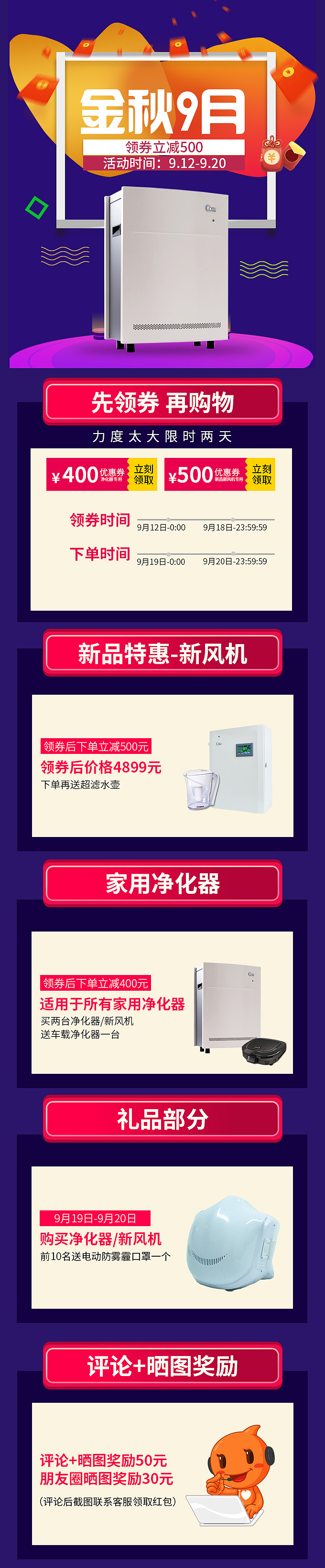 2017小维曼优秀作品