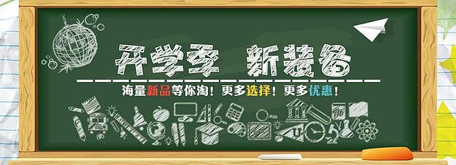 网页（图ZMTY5MTI1MDQw） - 其他 - 站酷设计师浪子小生原创素材 - 站酷ZCOOL