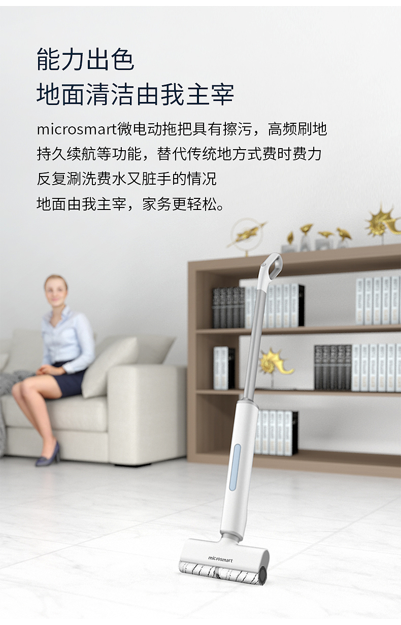吸尘器详情页（图ZMjMyOTUyNDM2） - 生活用品 - 站酷设计师刘文超0原创素材 - 站酷ZCOOL
