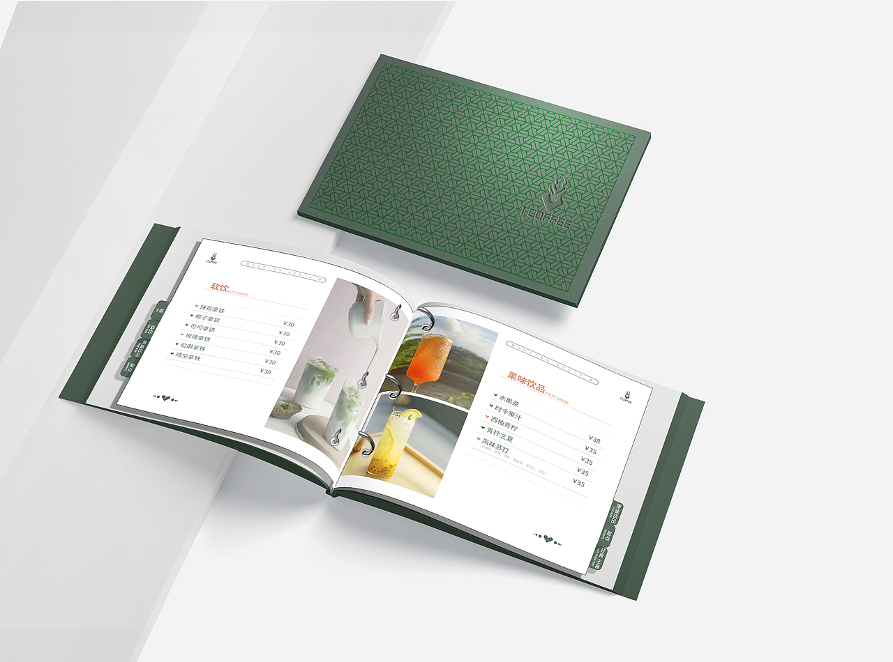 B1-2016-2020年菜单类画册合集下