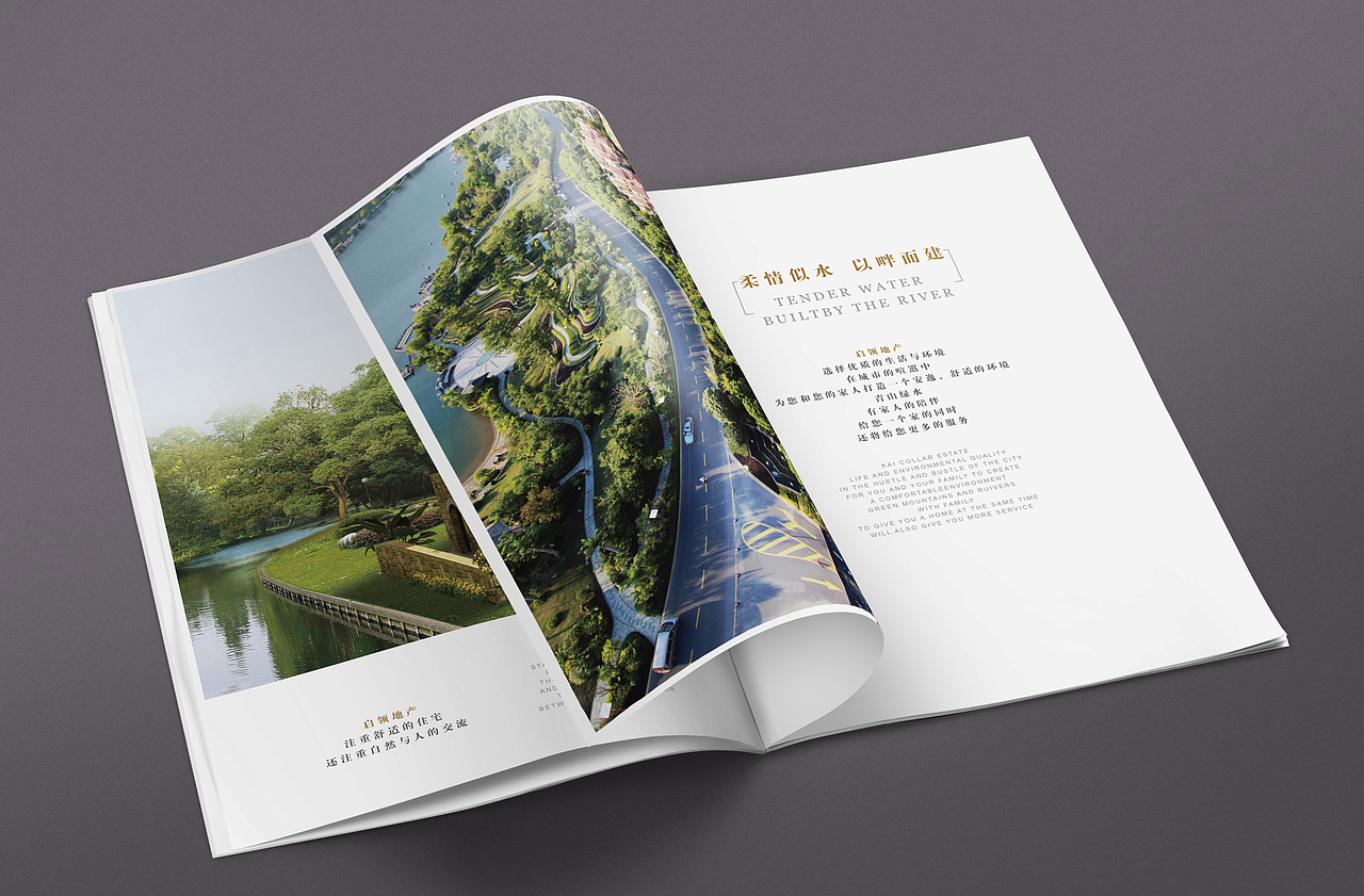 启领地产画册（图ZMTAyNTUyMzM2） - 书籍/画册 - 站酷设计师lvvuletter原创素材 - 站酷ZCOOL