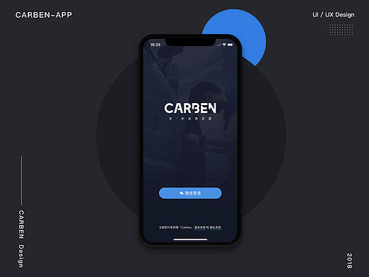 CARBEN 车本部落App丨UI/UX Design