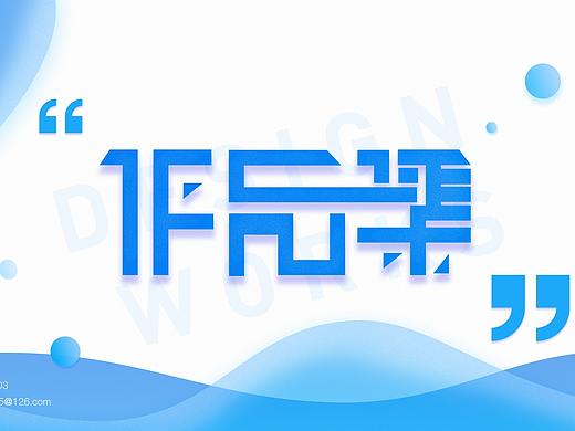 123456789（個人主頁-ZMzA1ODA1OTY=） - APP界面 - 站酷設(shè)計師一只獨立的豬原創(chuàng)素材 - 站酷ZCOOL
