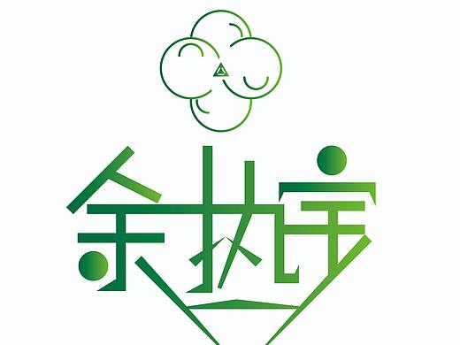 余热宝logo设计