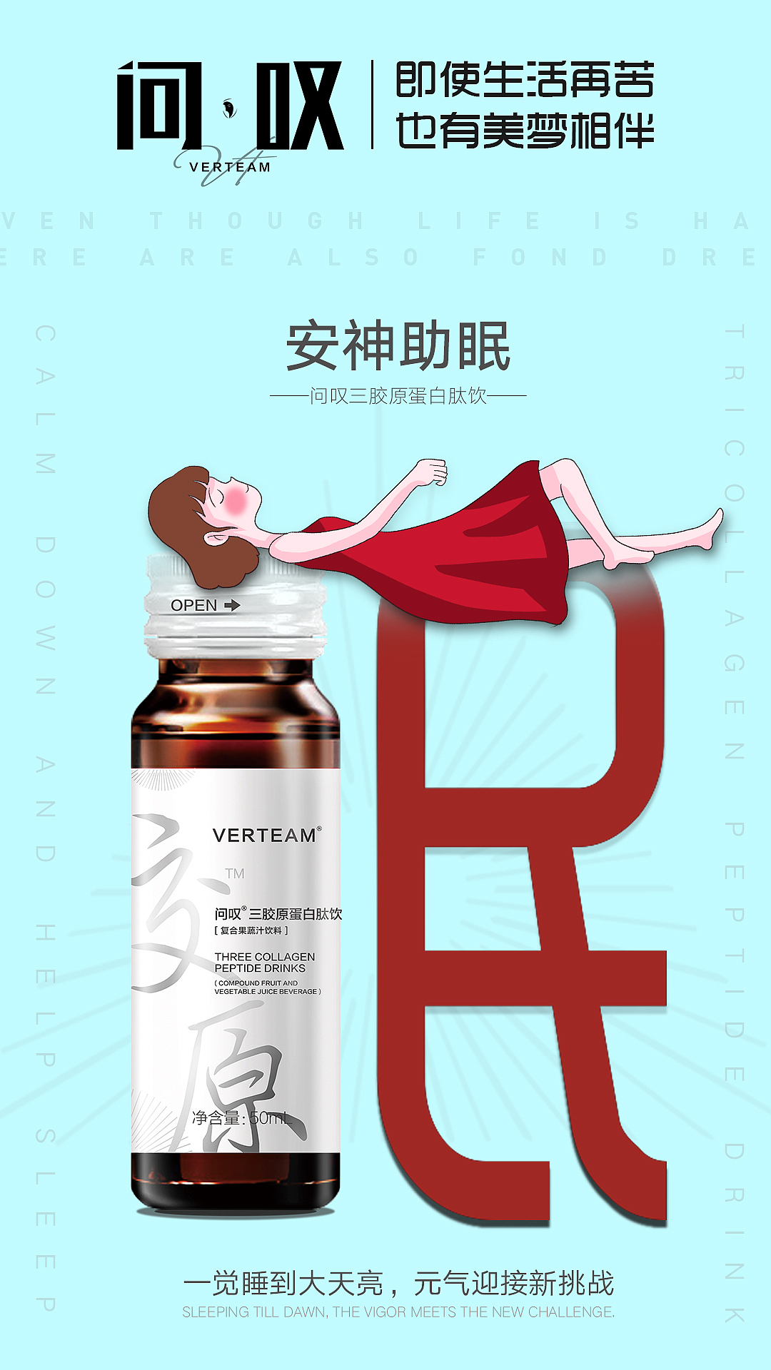 问叹（图ZMTYzMTIyNDg0） - 品牌 - 站酷设计师李天生原创素材 - 站酷ZCOOL