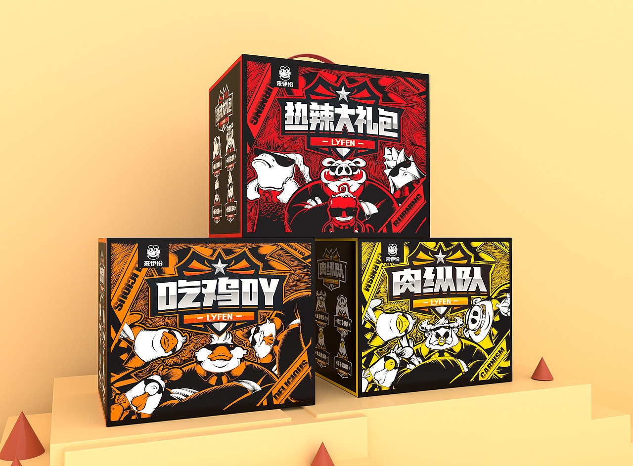 蓝色盛火新作：来伊份品牌定制礼盒包装视觉设计（图ZMTg2NTEwMDA4） - 包装 - 站酷设计师蓝色盛火原创素材 - 站酷ZCOOL