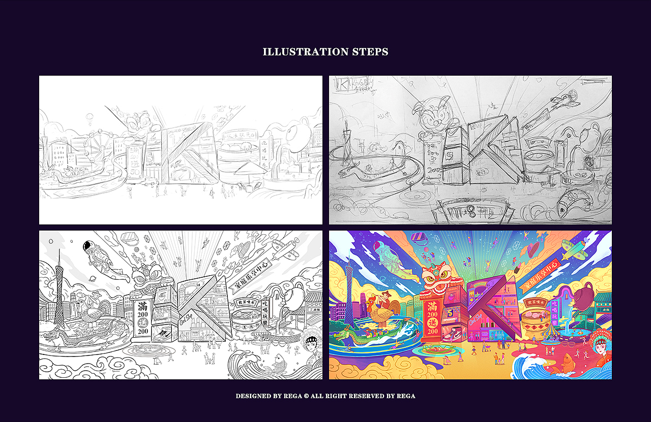 【广州金沙洲金铂广场主视觉KV】（图ZMTg3Mzg5MTIw） - 商业插画 - 站酷设计师石神大叔Rega原创素材 - 站酷ZCOOL