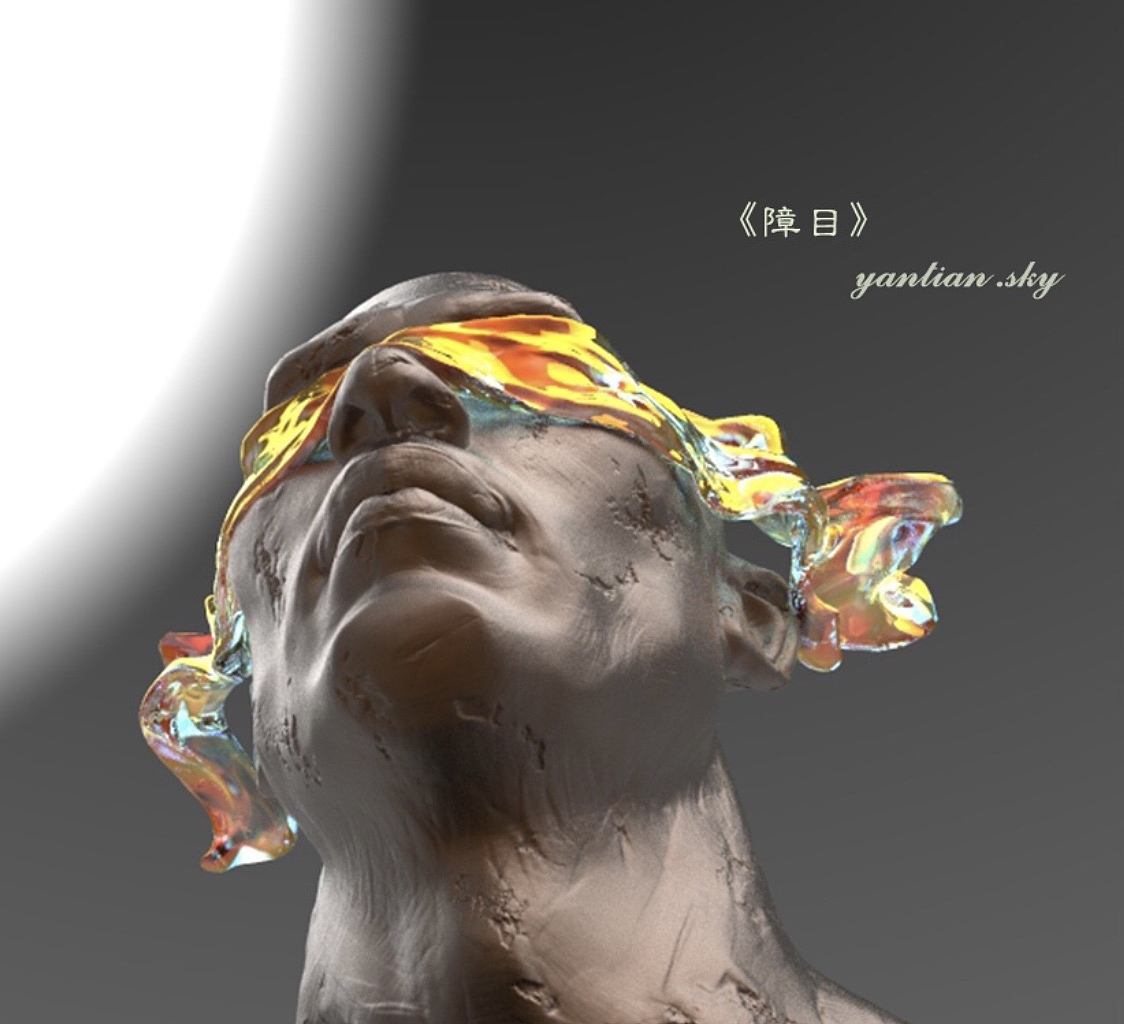 《障目》（图ZMjkyMzEwMzMy） - 雕塑 - 站酷设计师一sky一原创素材 - 站酷ZCOOL