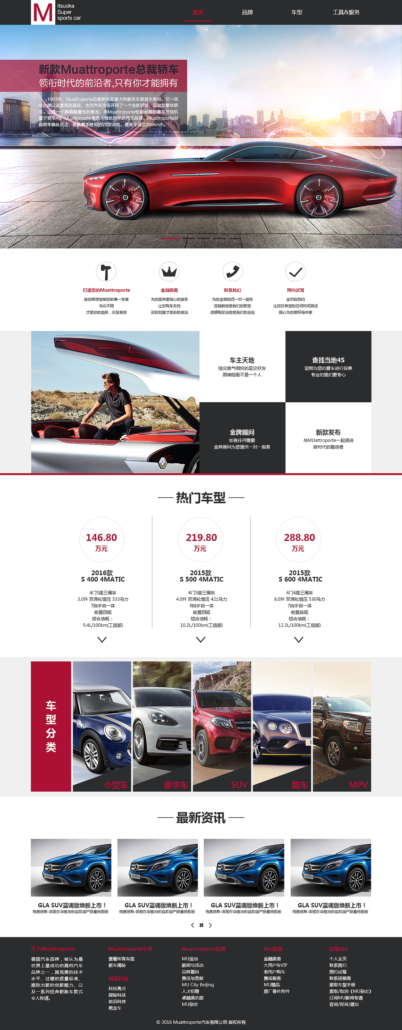 【网页】2个首页（图ZNjEwMzc2MzY=） - 其他网页 - 站酷设计师KingShadow原创素材 - 站酷ZCOOL