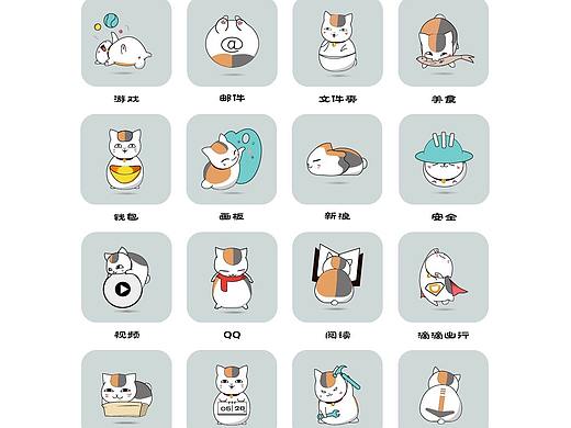 主题图标