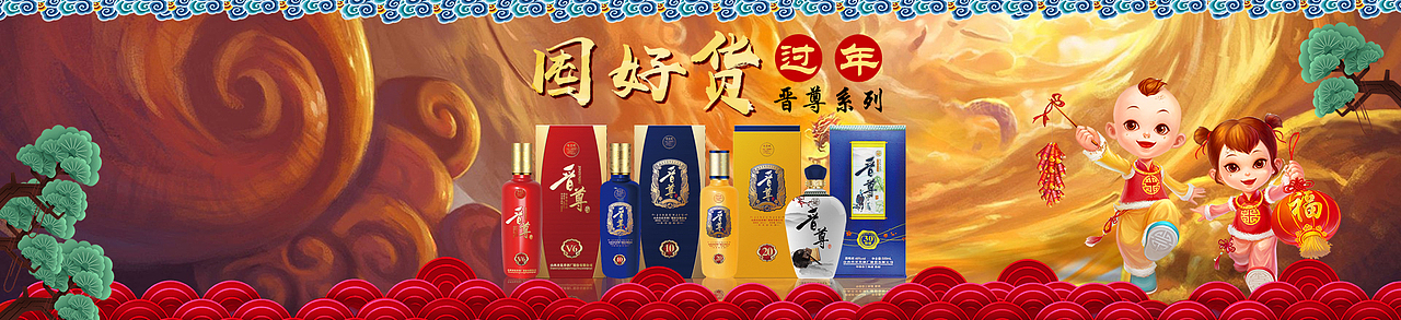 banner（图ZMTA5MDM4Mzgw） - 运营设计 - 站酷设计师索伟伟原创素材 - 站酷ZCOOL