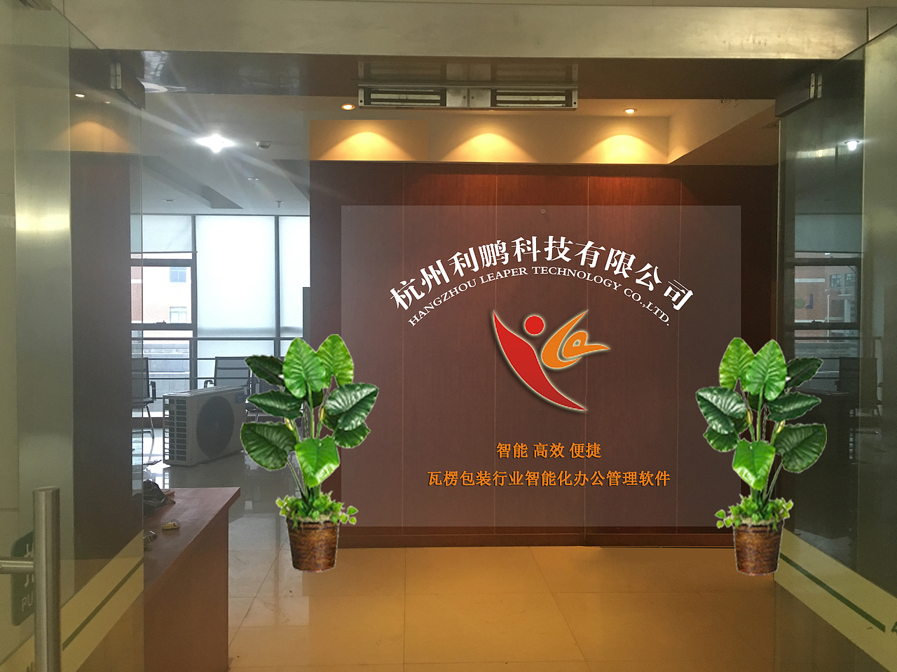 佳鹏股份门头形象墙设计