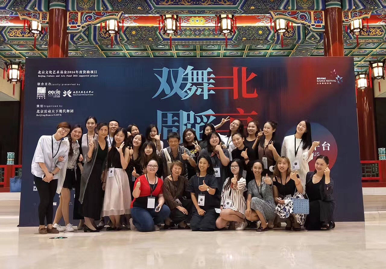 舞蹈团展演宣传品（图ZMTI4NjMzMDYw） - 宣传物料 - 站酷设计师beilaiart原创素材 - 站酷ZCOOL